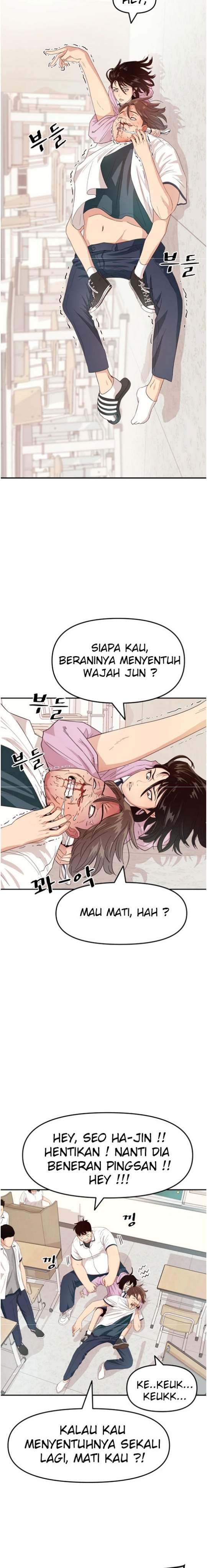 Read Guard Pass ID Manga Online