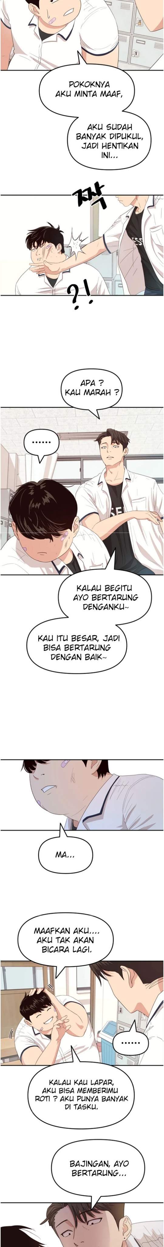 Read Guard Pass ID Manga Online