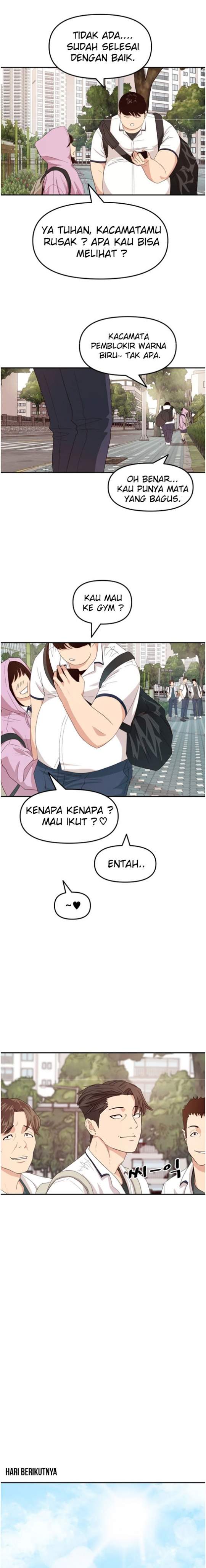 Read Guard Pass ID Manga Online