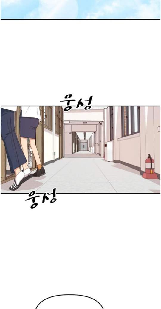 Read Guard Pass ID Manga Online