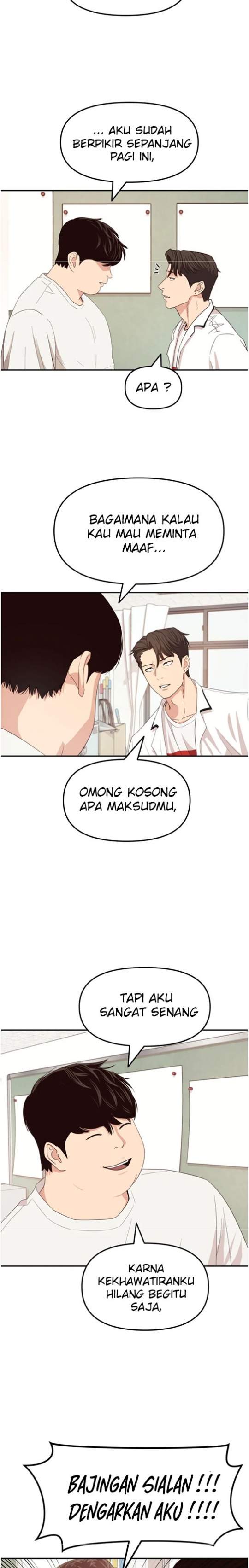 Read Guard Pass ID Manga Online