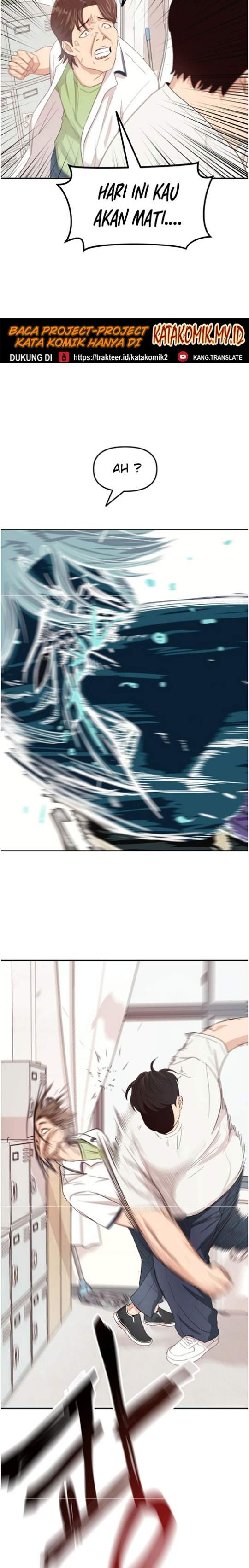 Read Guard Pass ID Manga Online