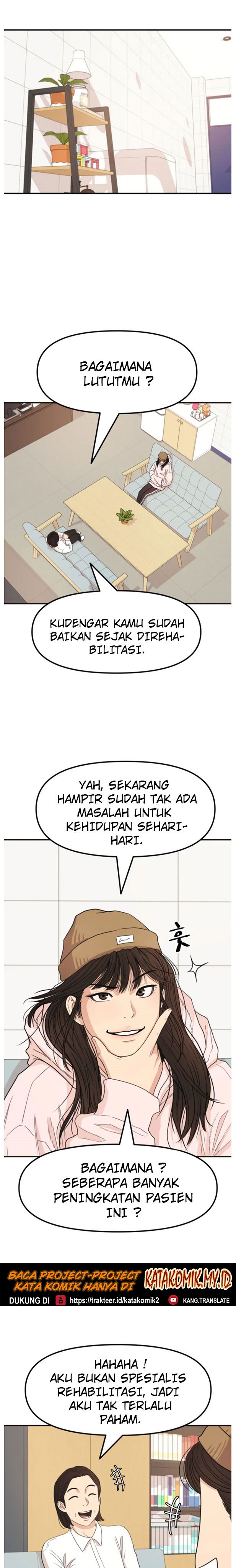 Read Guard Pass ID Manga Online