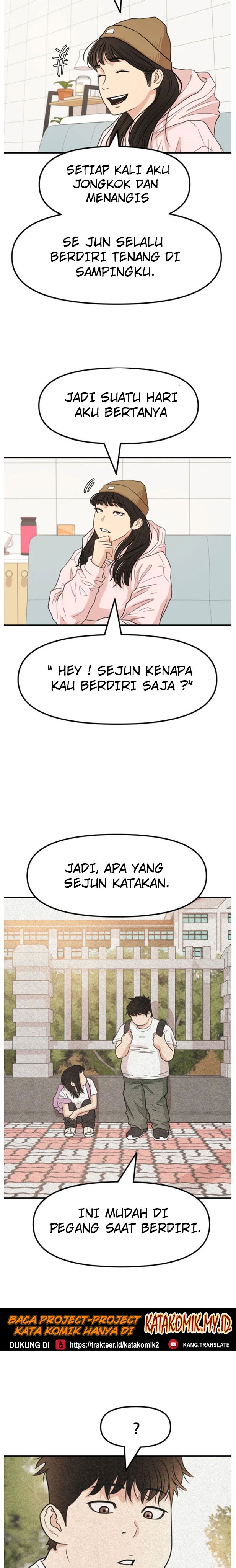 Read Guard Pass ID Manga Online
