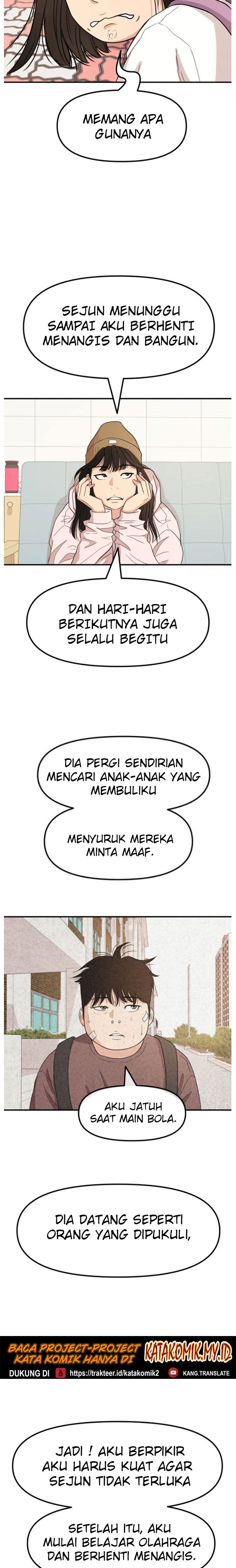 Read Guard Pass ID Manga Online