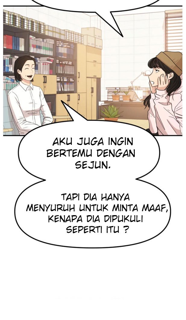 Read Guard Pass ID Manga Online