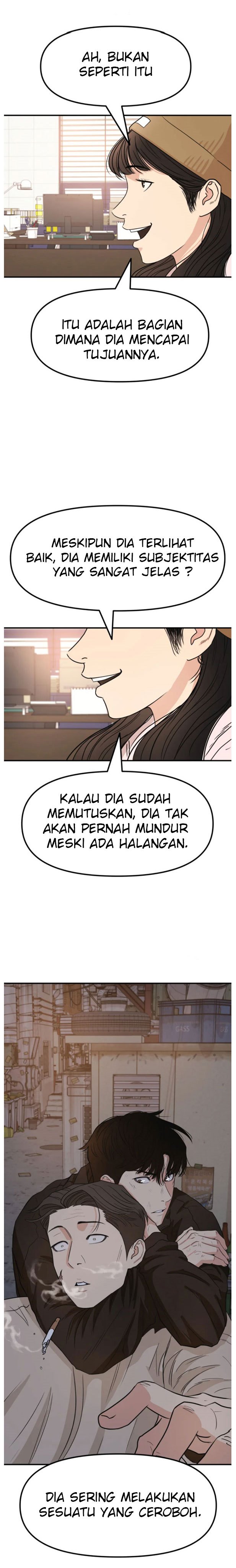 Read Guard Pass ID Manga Online