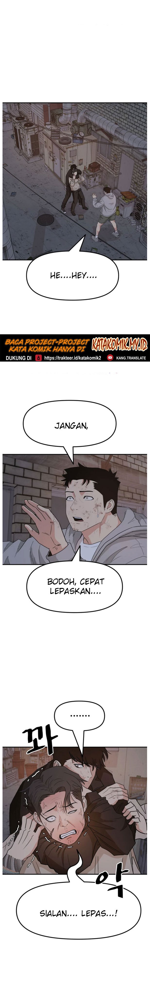Read Guard Pass ID Manga Online