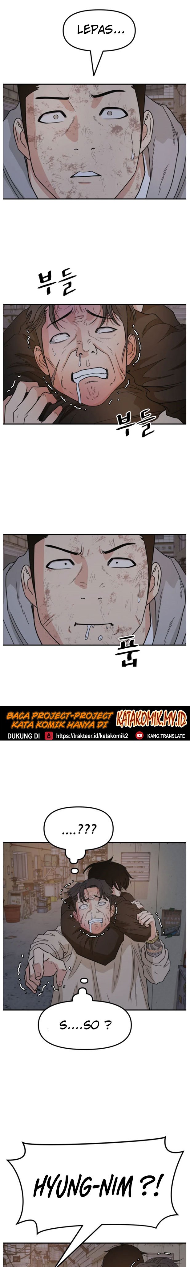 Read Guard Pass ID Manga Online