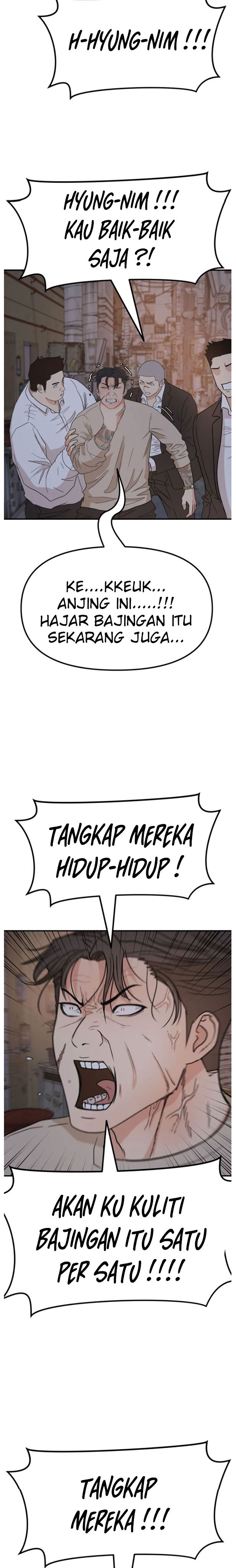 Read Guard Pass ID Manga Online