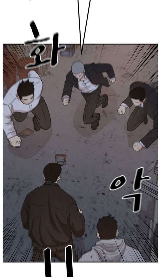 Read Guard Pass ID Manga Online