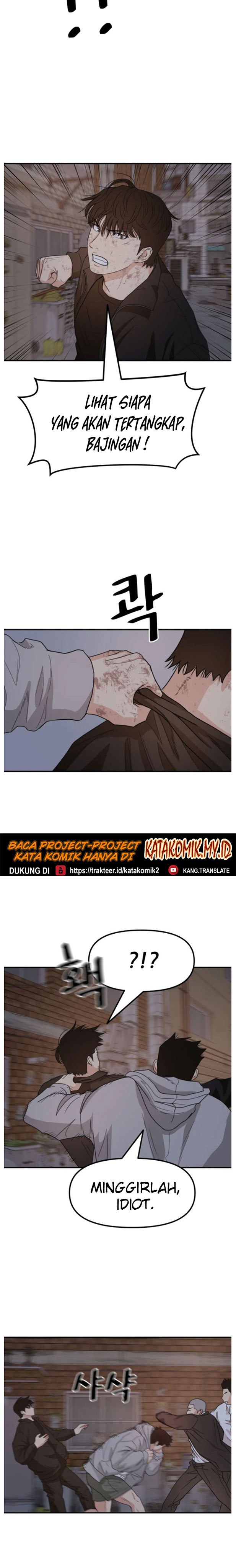 Read Guard Pass ID Manga Online