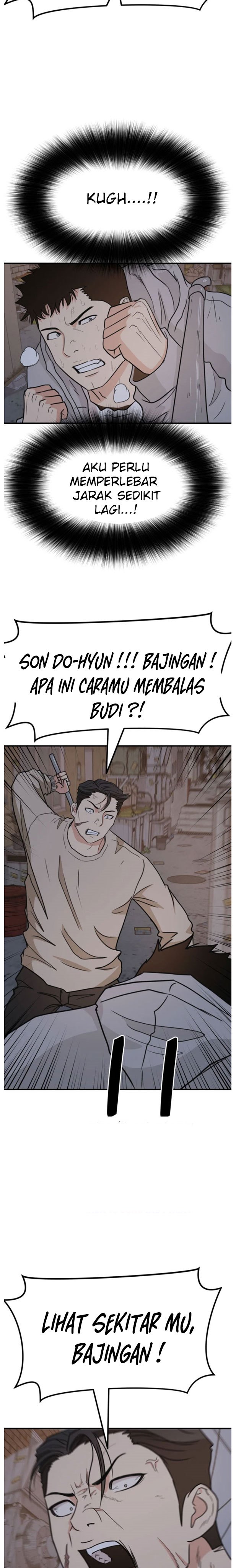 Read Guard Pass ID Manga Online