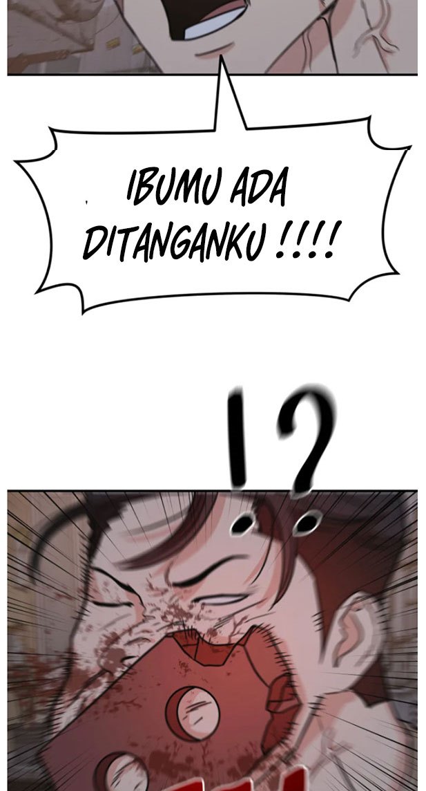 Read Guard Pass ID Manga Online