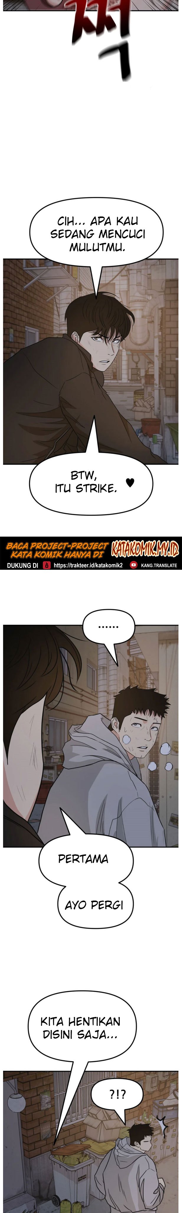 Read Guard Pass ID Manga Online