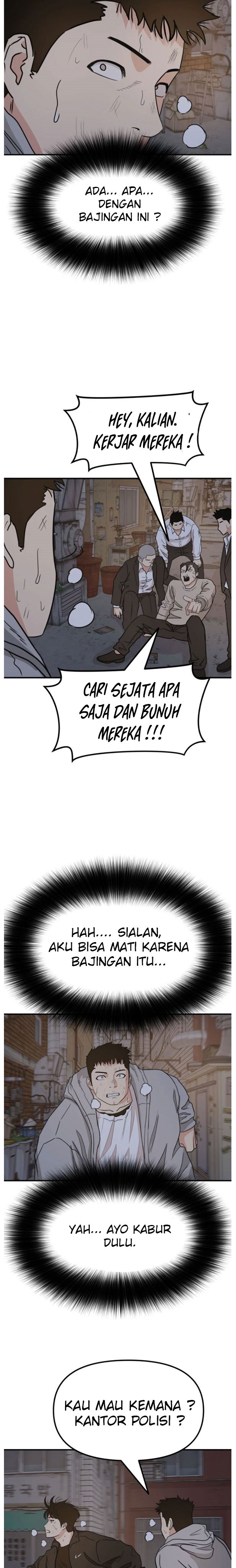 Read Guard Pass ID Manga Online