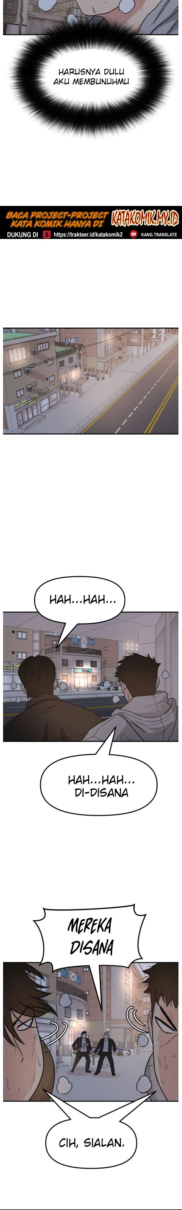 Read Guard Pass ID Manga Online