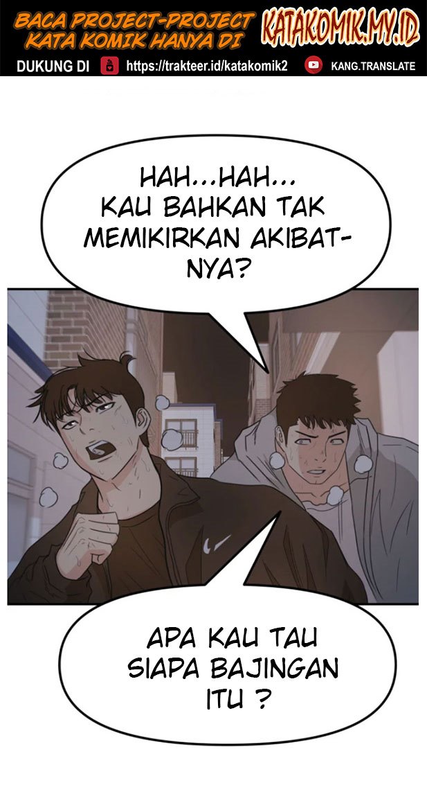 Read Guard Pass ID Manga Online
