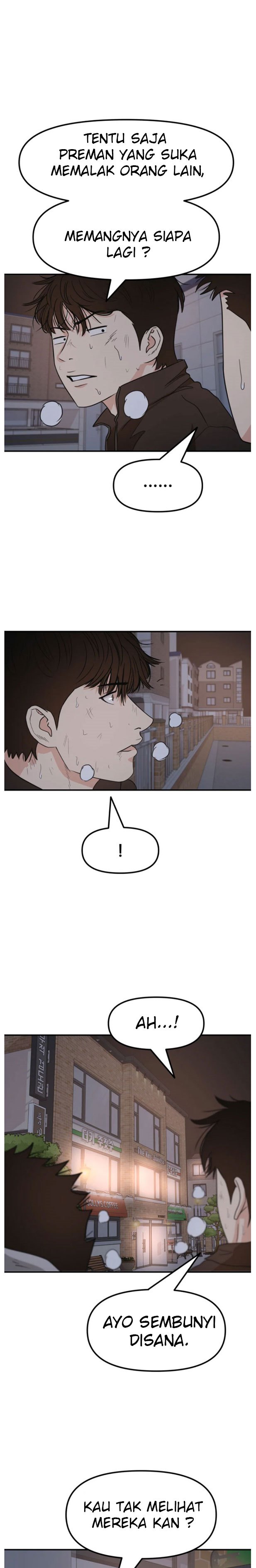 Read Guard Pass ID Manga Online
