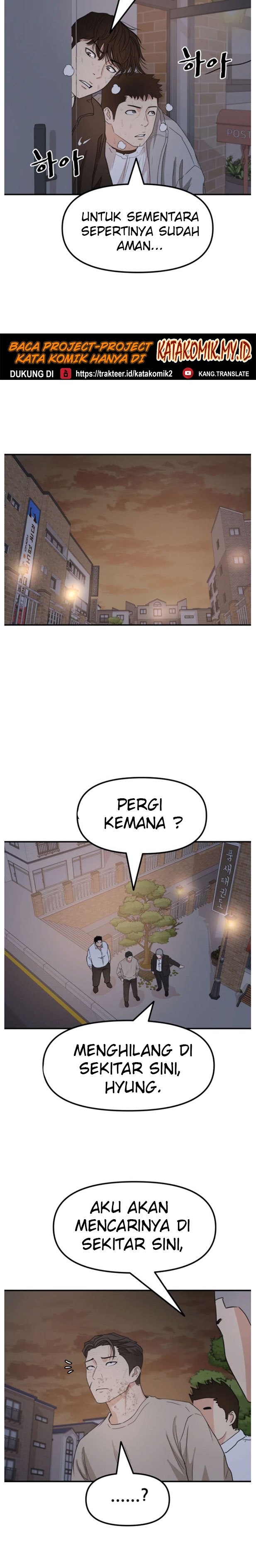 Read Guard Pass ID Manga Online