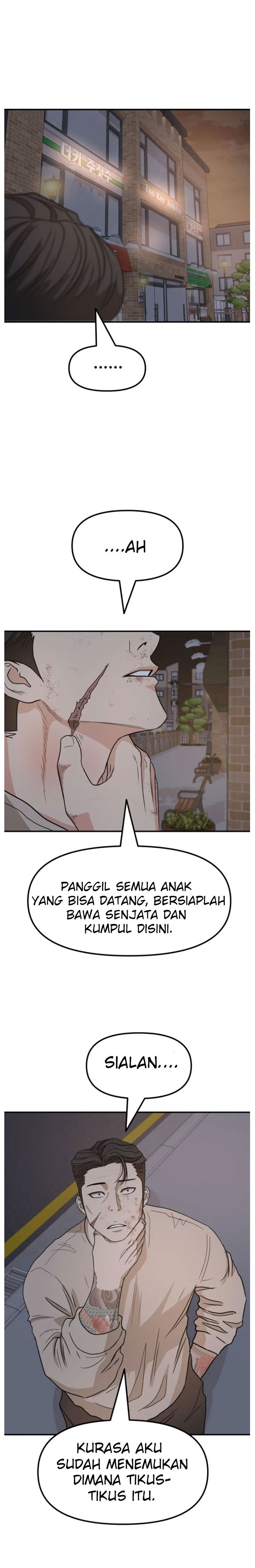 Read Guard Pass ID Manga Online