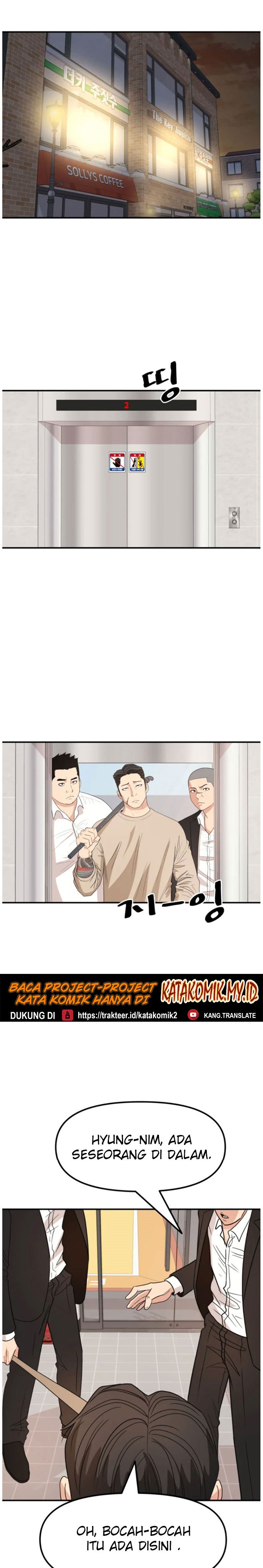 Read Guard Pass ID Manga Online