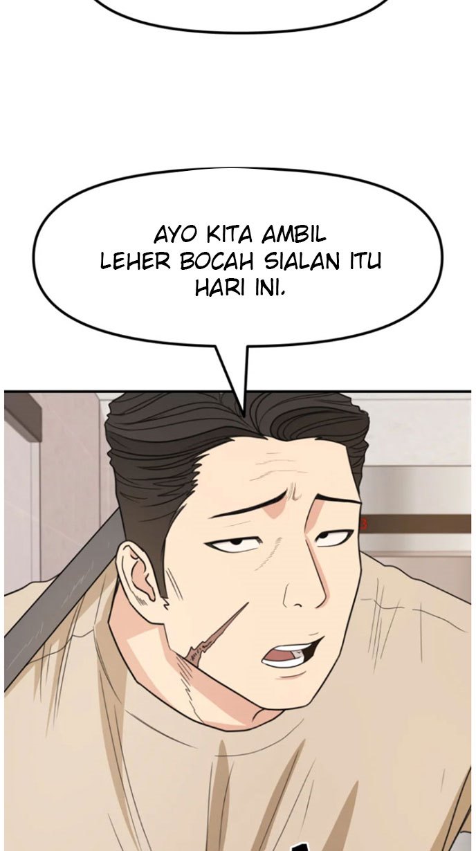 Read Guard Pass ID Manga Online