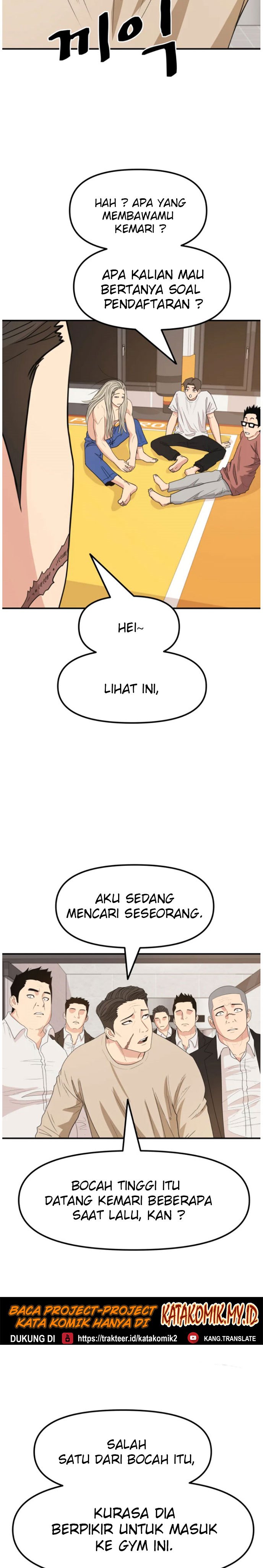 Read Guard Pass ID Manga Online