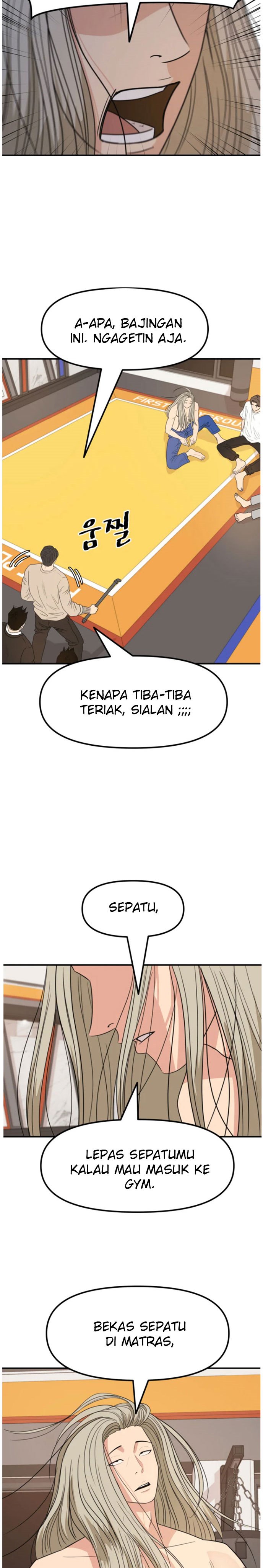 Read Guard Pass ID Manga Online