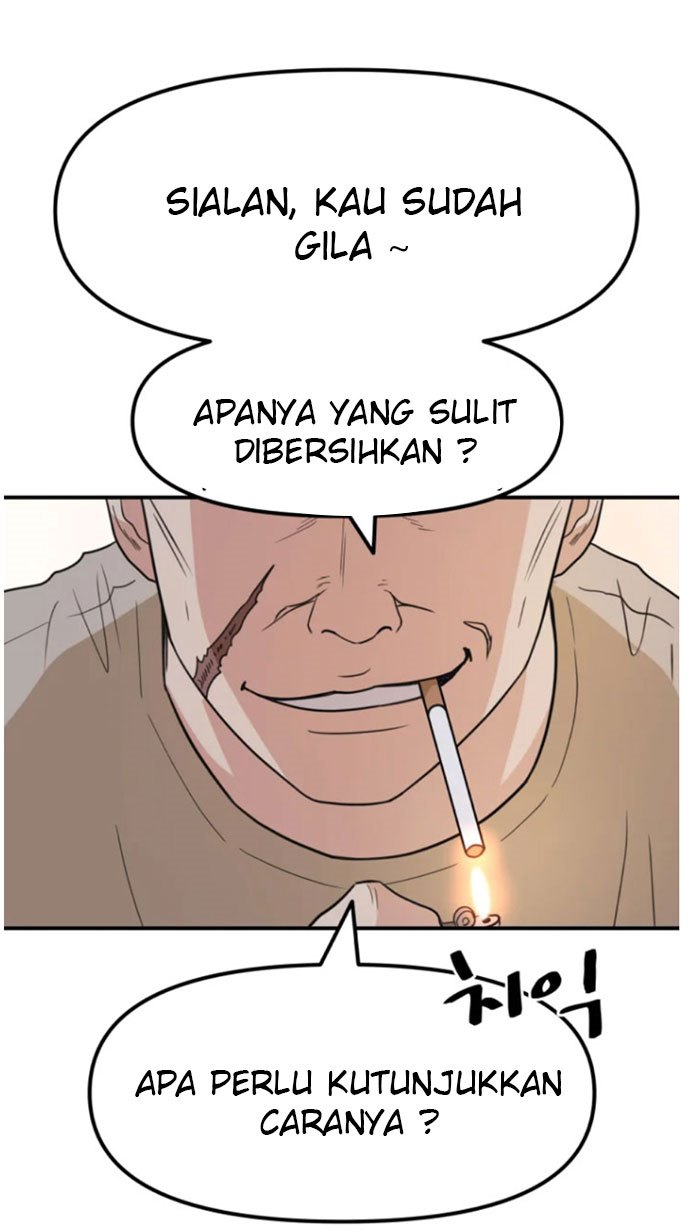 Read Guard Pass ID Manga Online