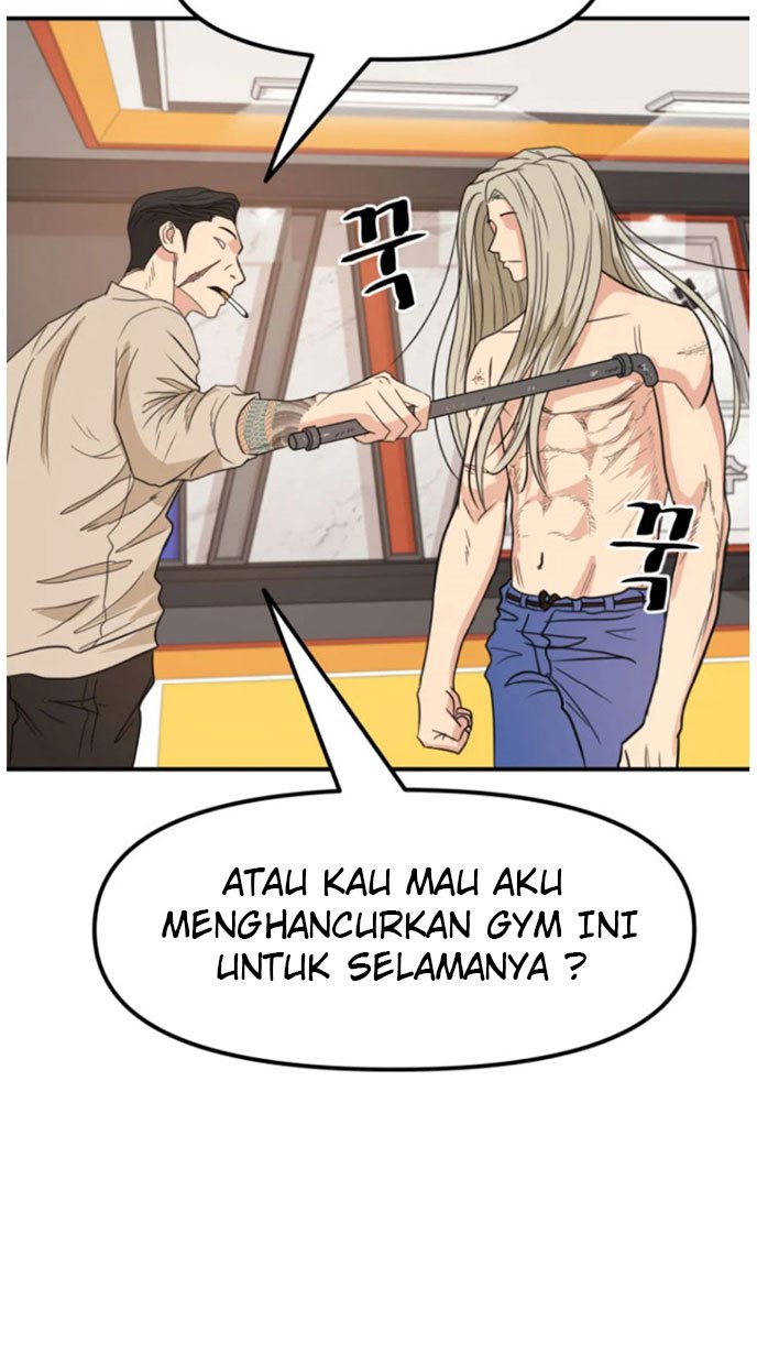 Read Guard Pass ID Manga Online