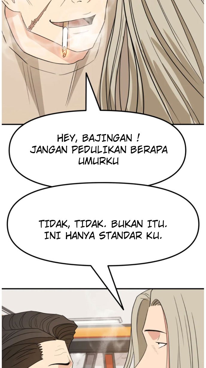 Read Guard Pass ID Manga Online