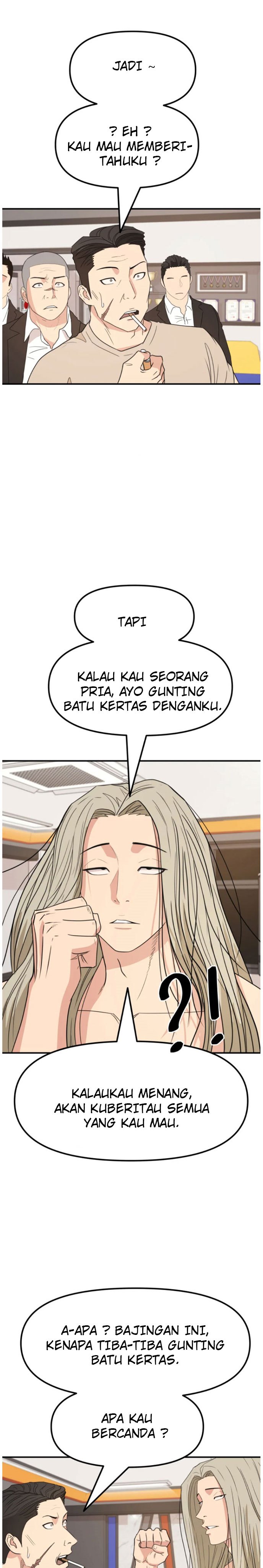 Read Guard Pass ID Manga Online