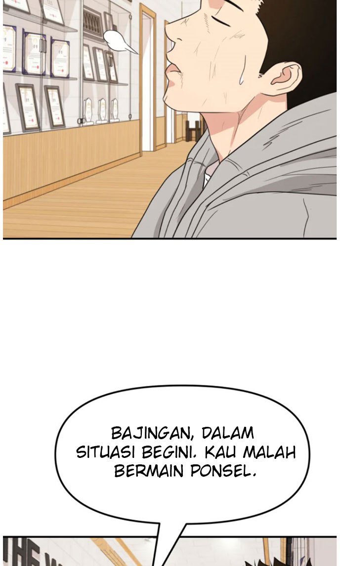 Read Guard Pass ID Manga Online