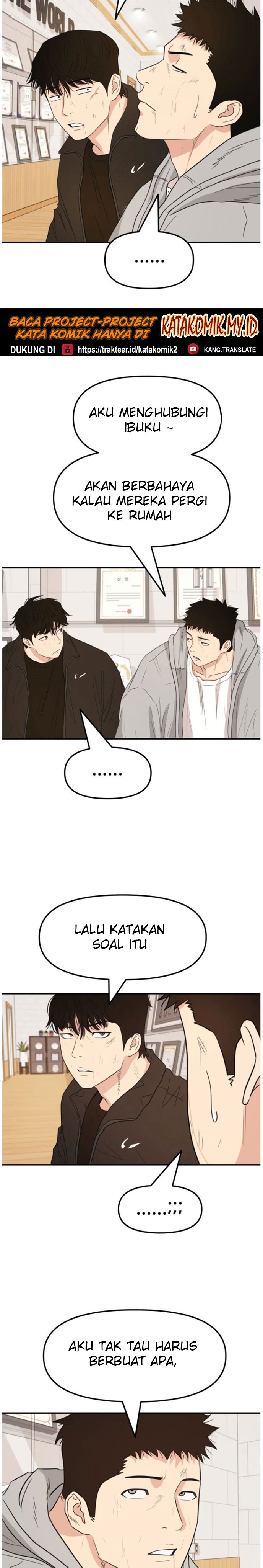 Read Guard Pass ID Manga Online