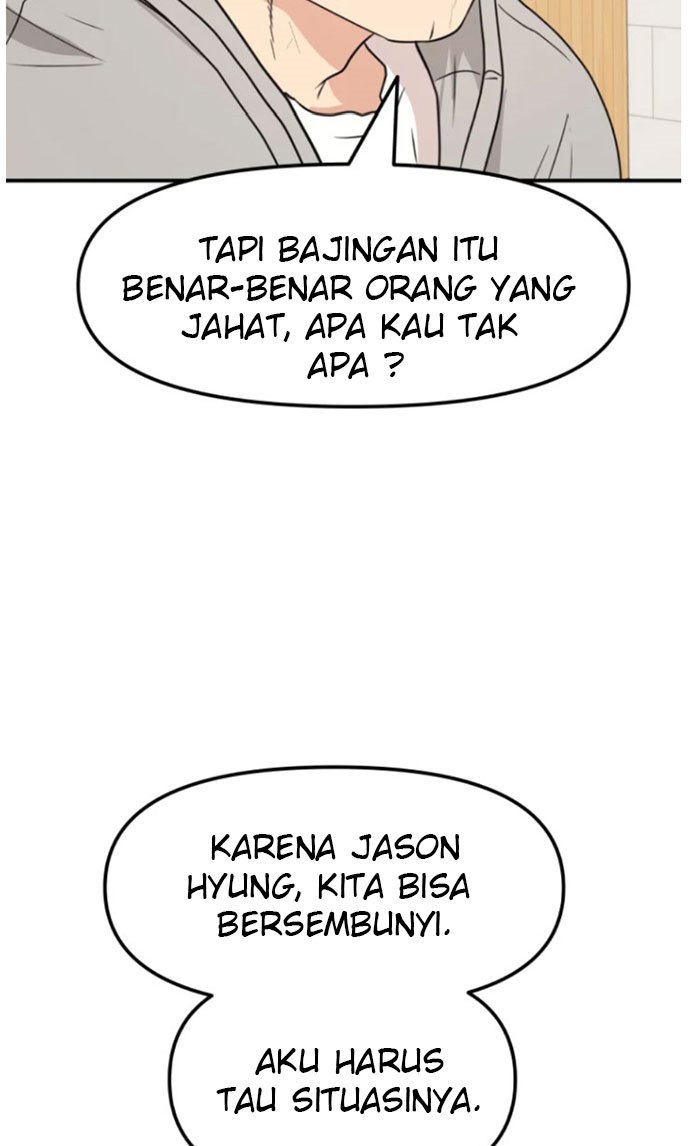 Read Guard Pass ID Manga Online