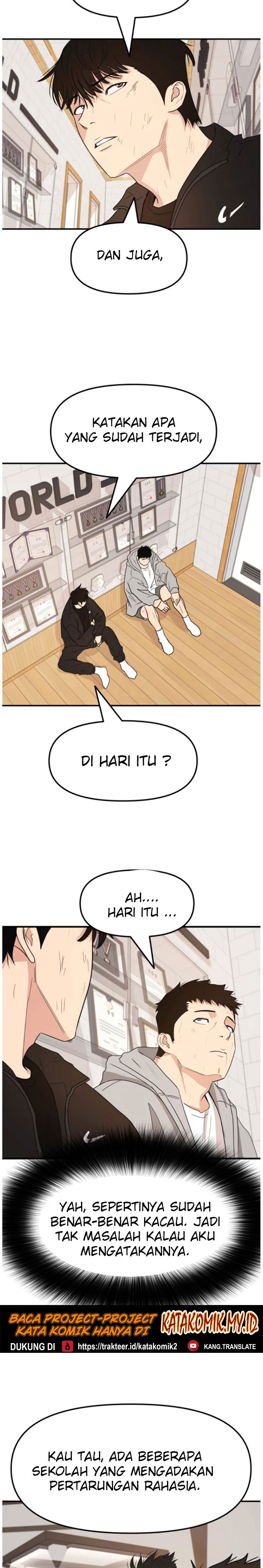 Read Guard Pass ID Manga Online