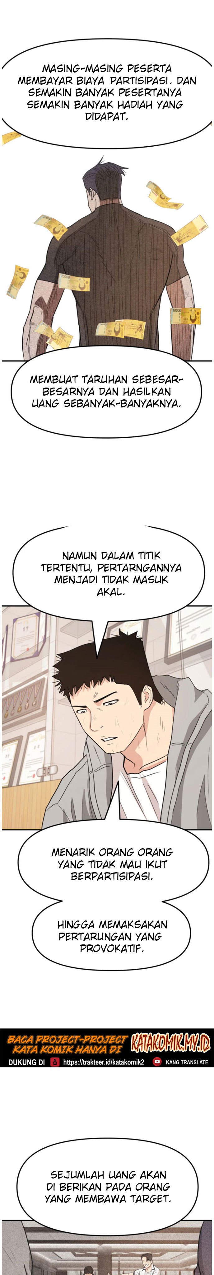 Read Guard Pass ID Manga Online