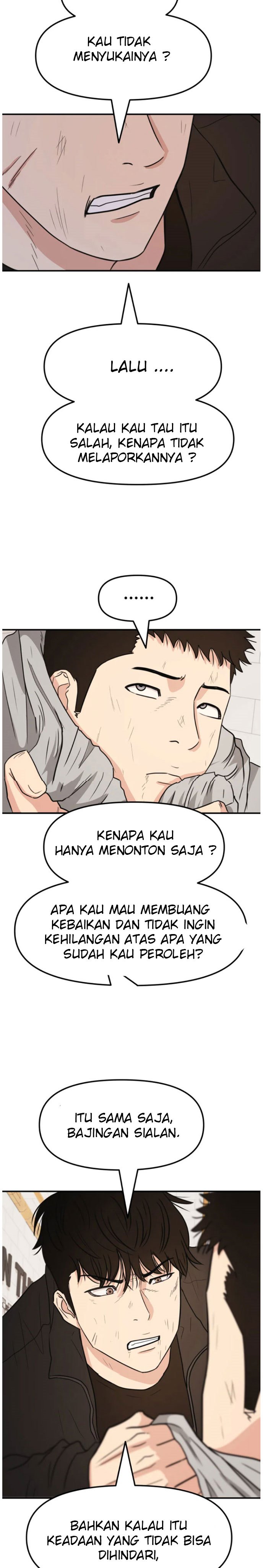 Read Guard Pass ID Manga Online