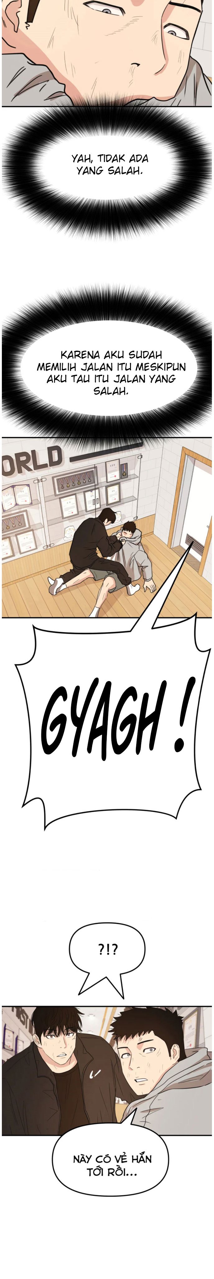 Read Guard Pass ID Manga Online