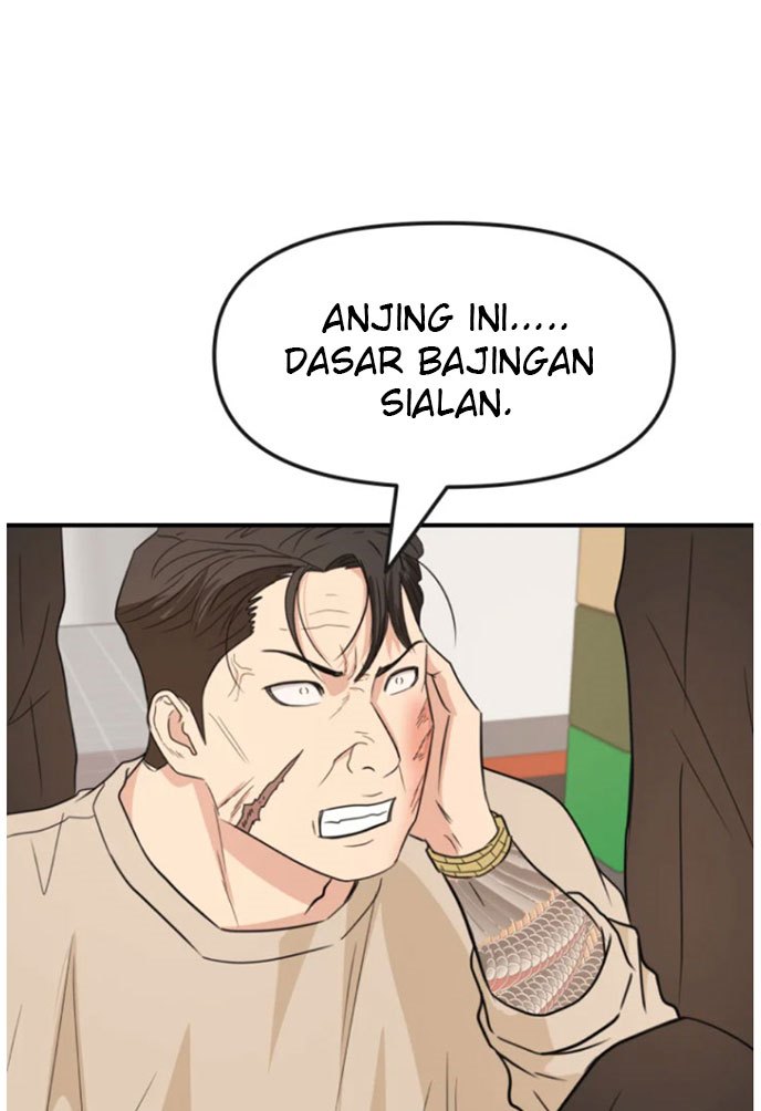 Read Guard Pass ID Manga Online