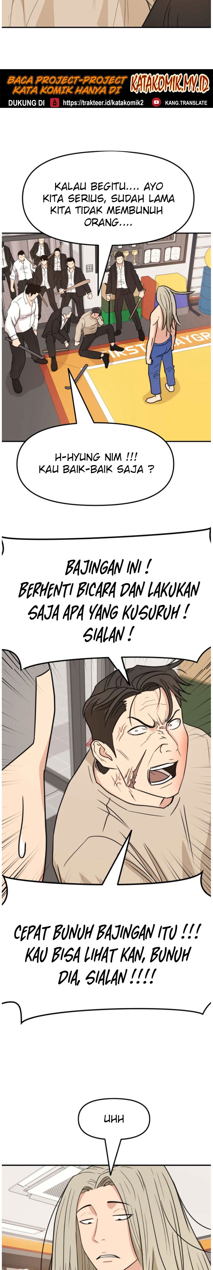 Read Guard Pass ID Manga Online