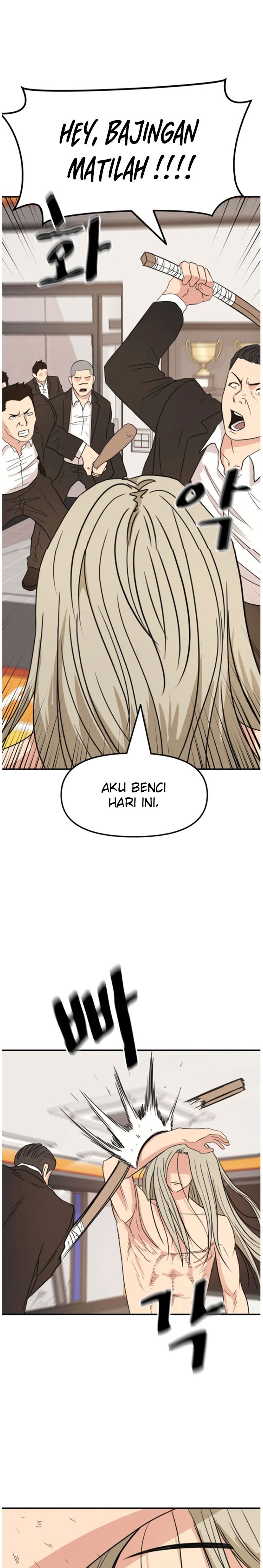 Read Guard Pass ID Manga Online