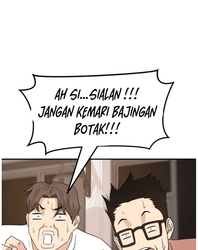Read Guard Pass ID Manga Online