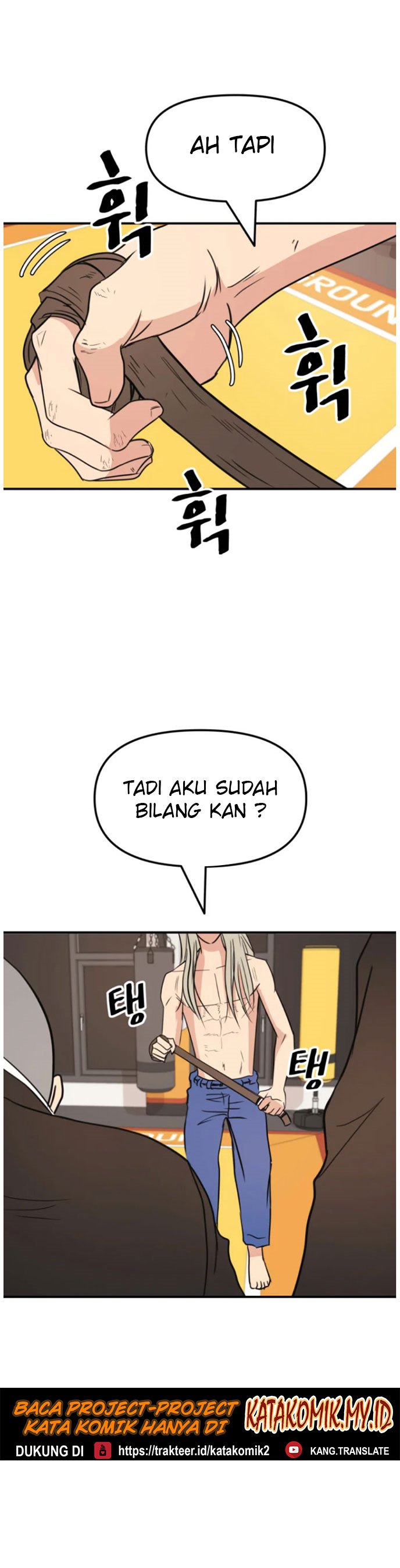 Read Guard Pass ID Manga Online
