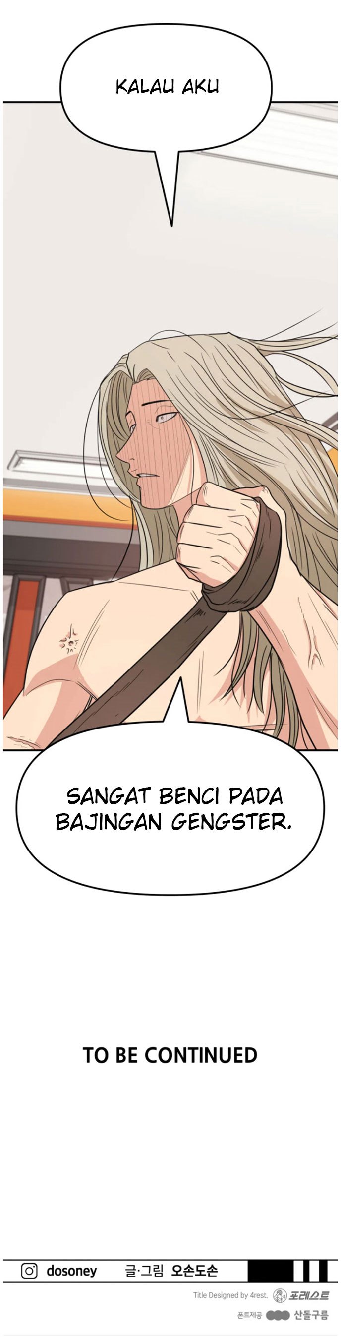Read Guard Pass ID Manga Online