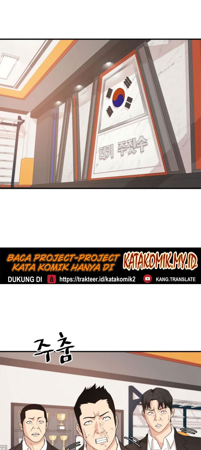 Read Guard Pass ID Manga Online