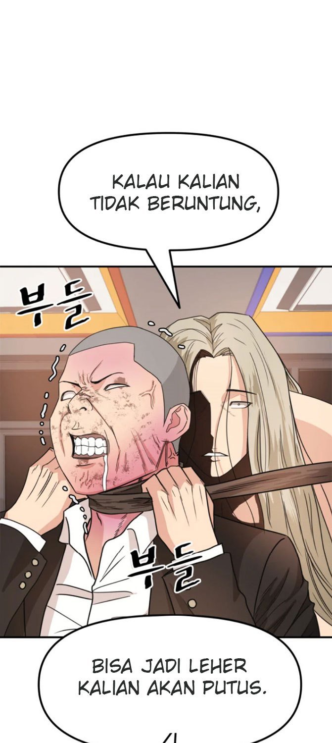 Read Guard Pass ID Manga Online