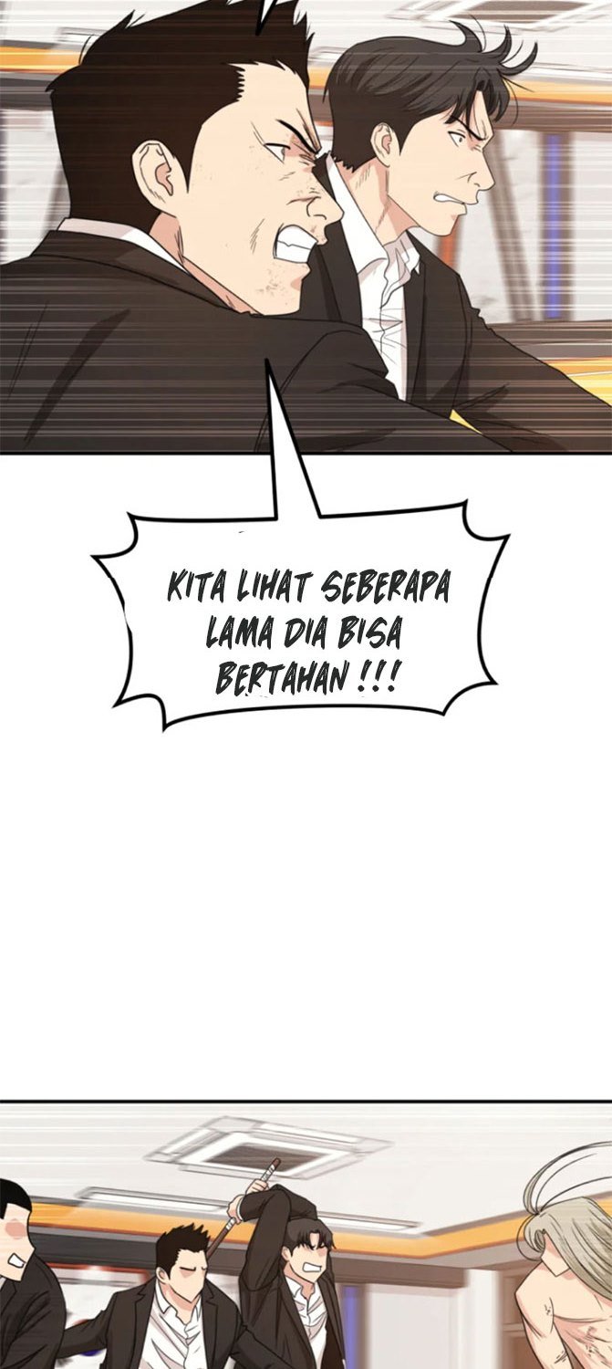 Read Guard Pass ID Manga Online