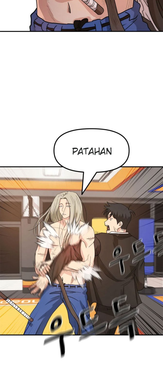 Read Guard Pass ID Manga Online